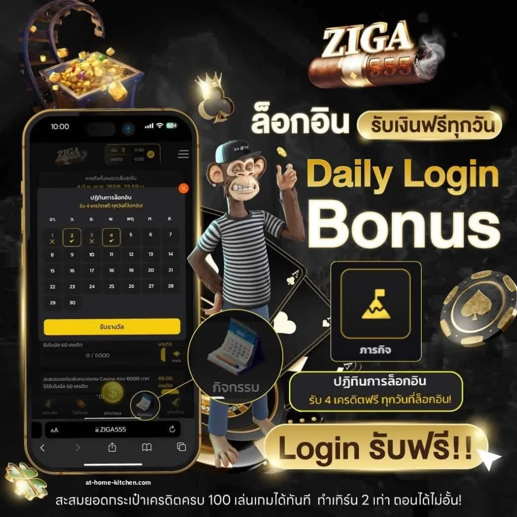 ZIGA555